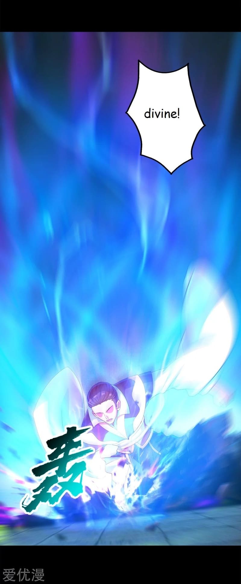 Page 7 of Chapter 87