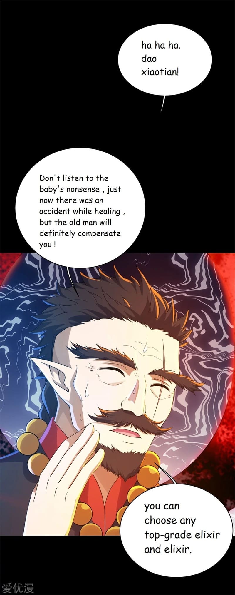 Page 3 of Chapter 88