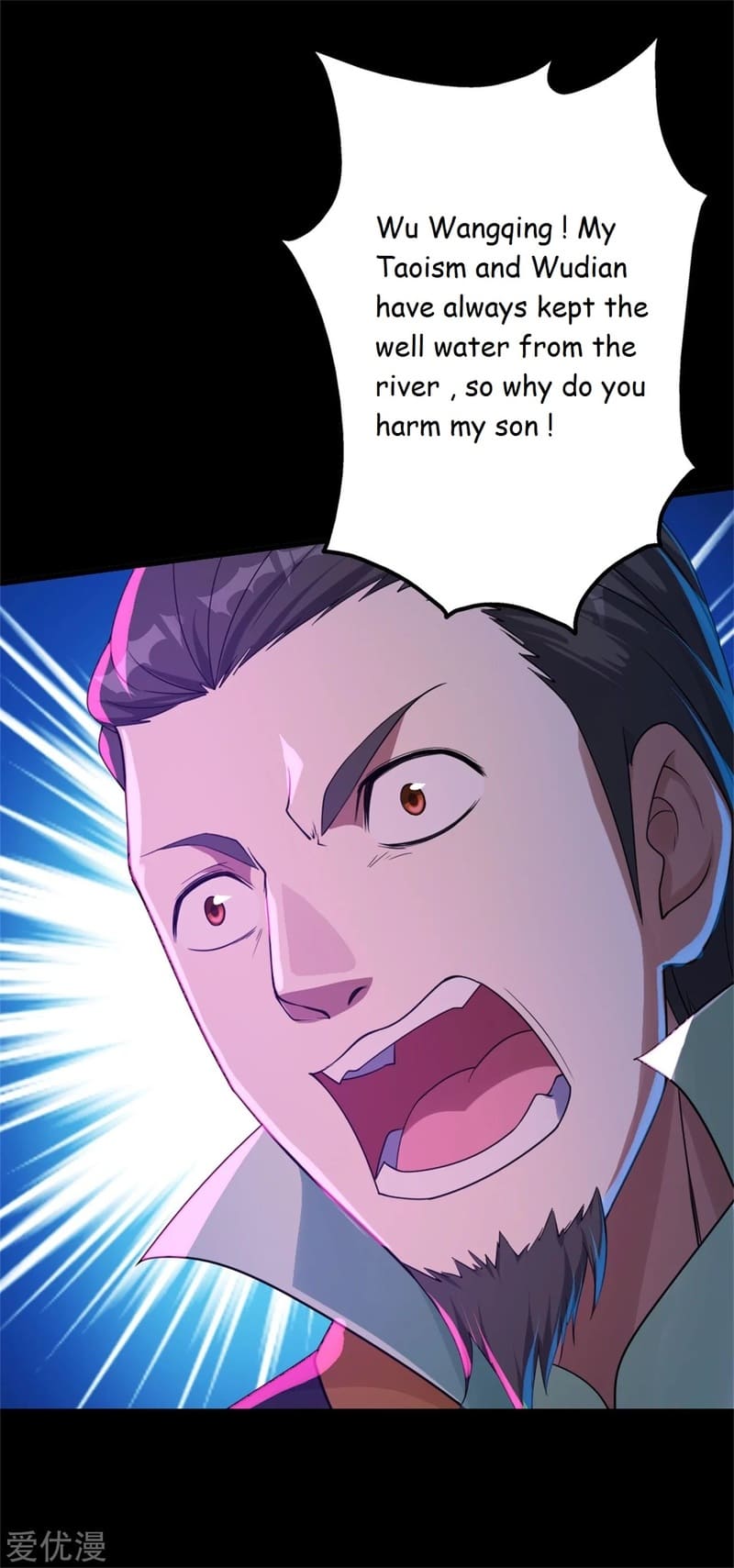 Page 17 of Chapter 88