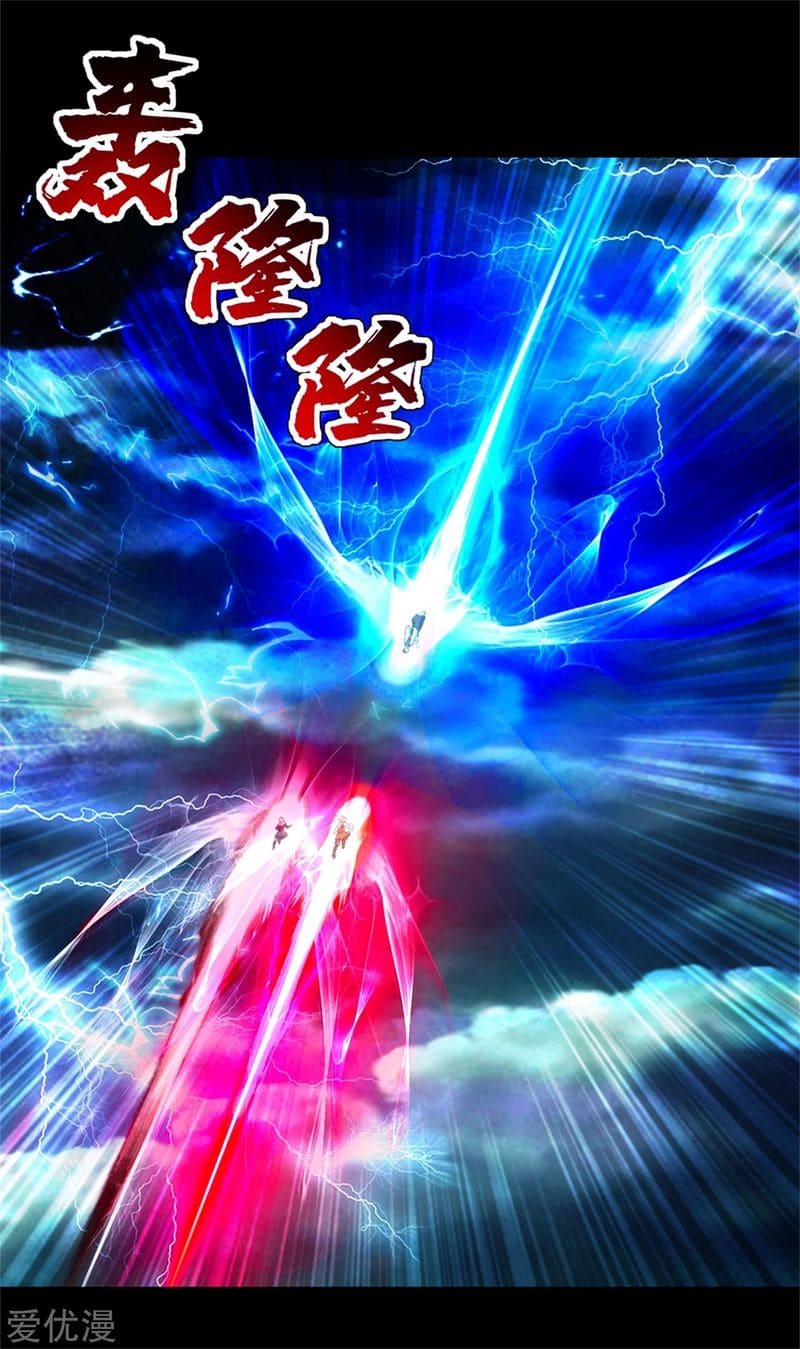 Page 19 of Chapter 90