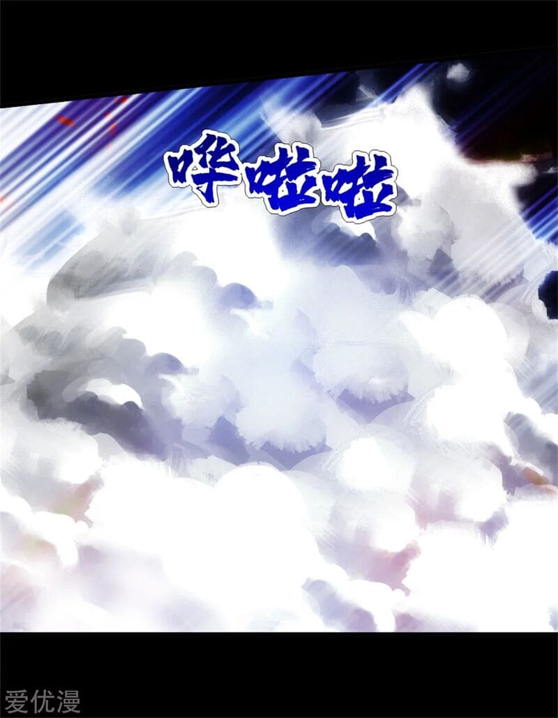 Page 18 of Chapter 91