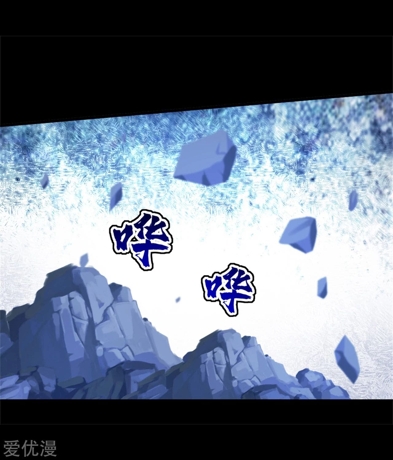Page 4 of Chapter 92