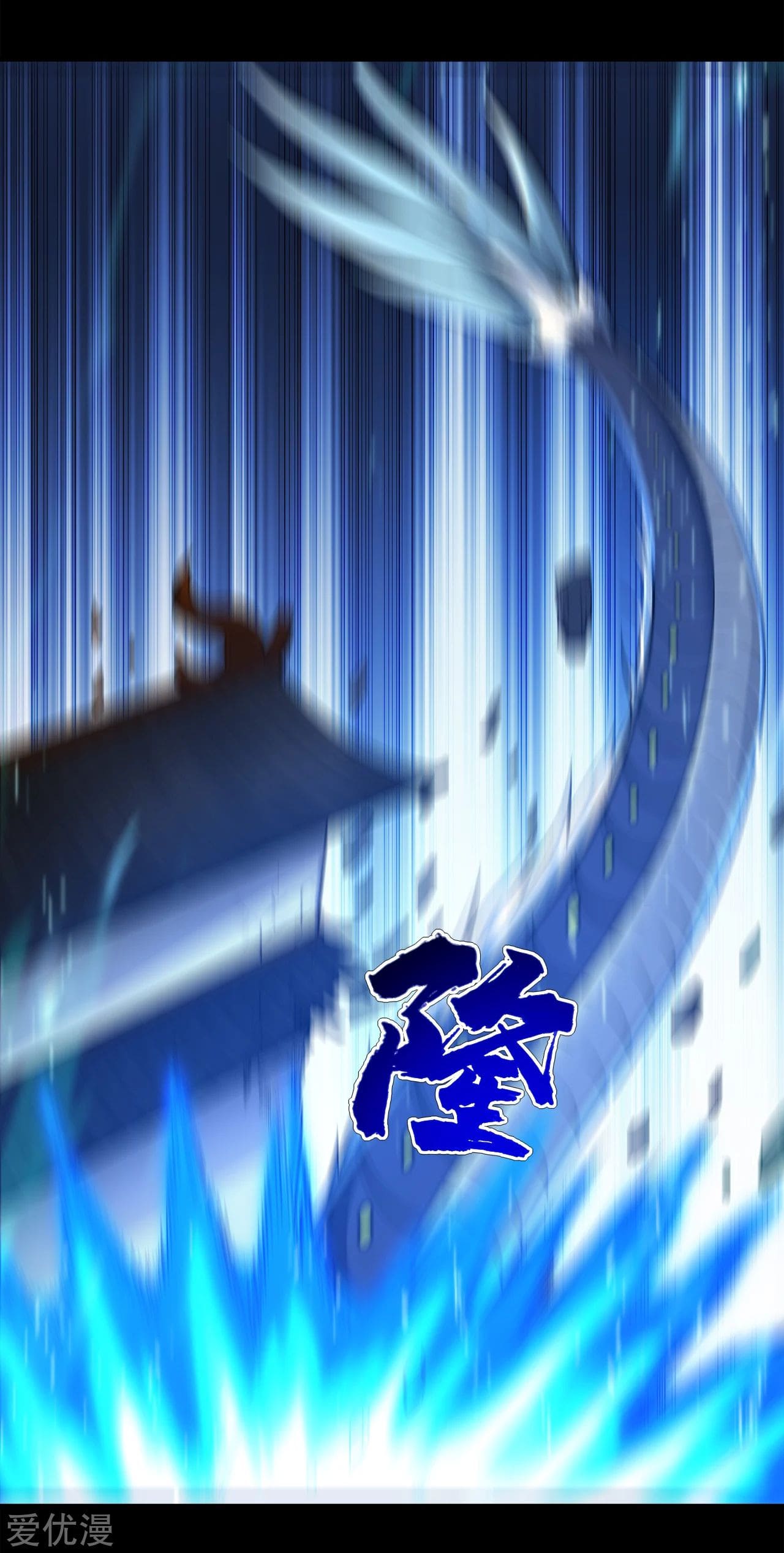 Page 11 of Chapter 92