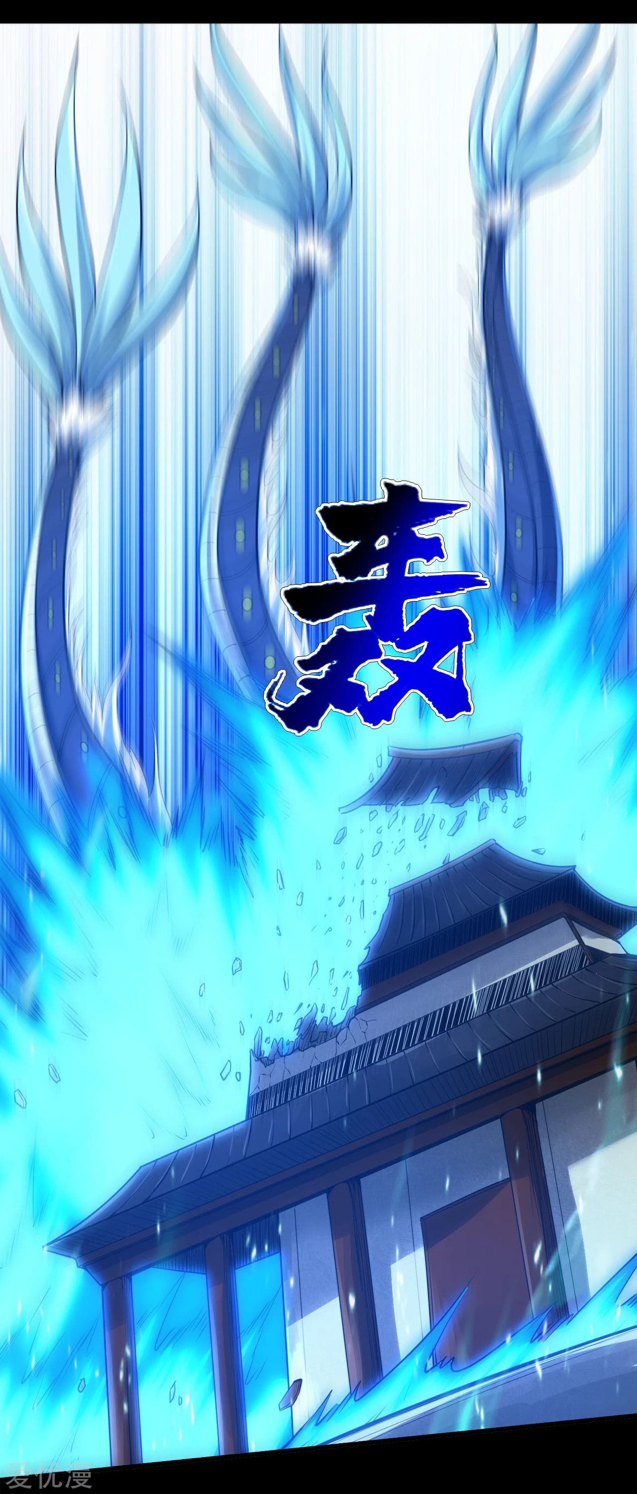Page 13 of Chapter 92