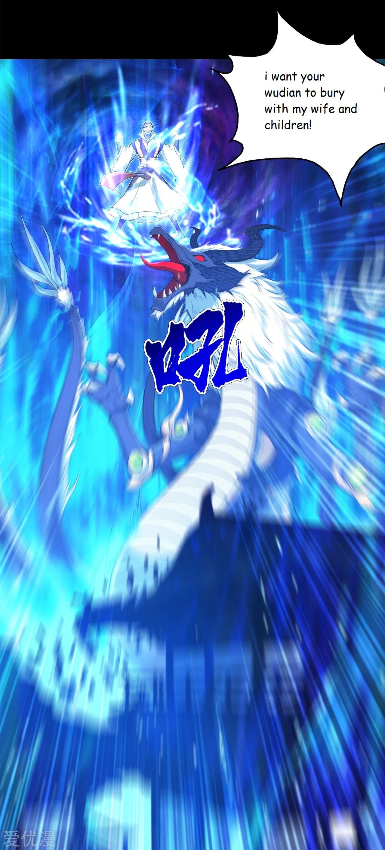 Page 18 of Chapter 92