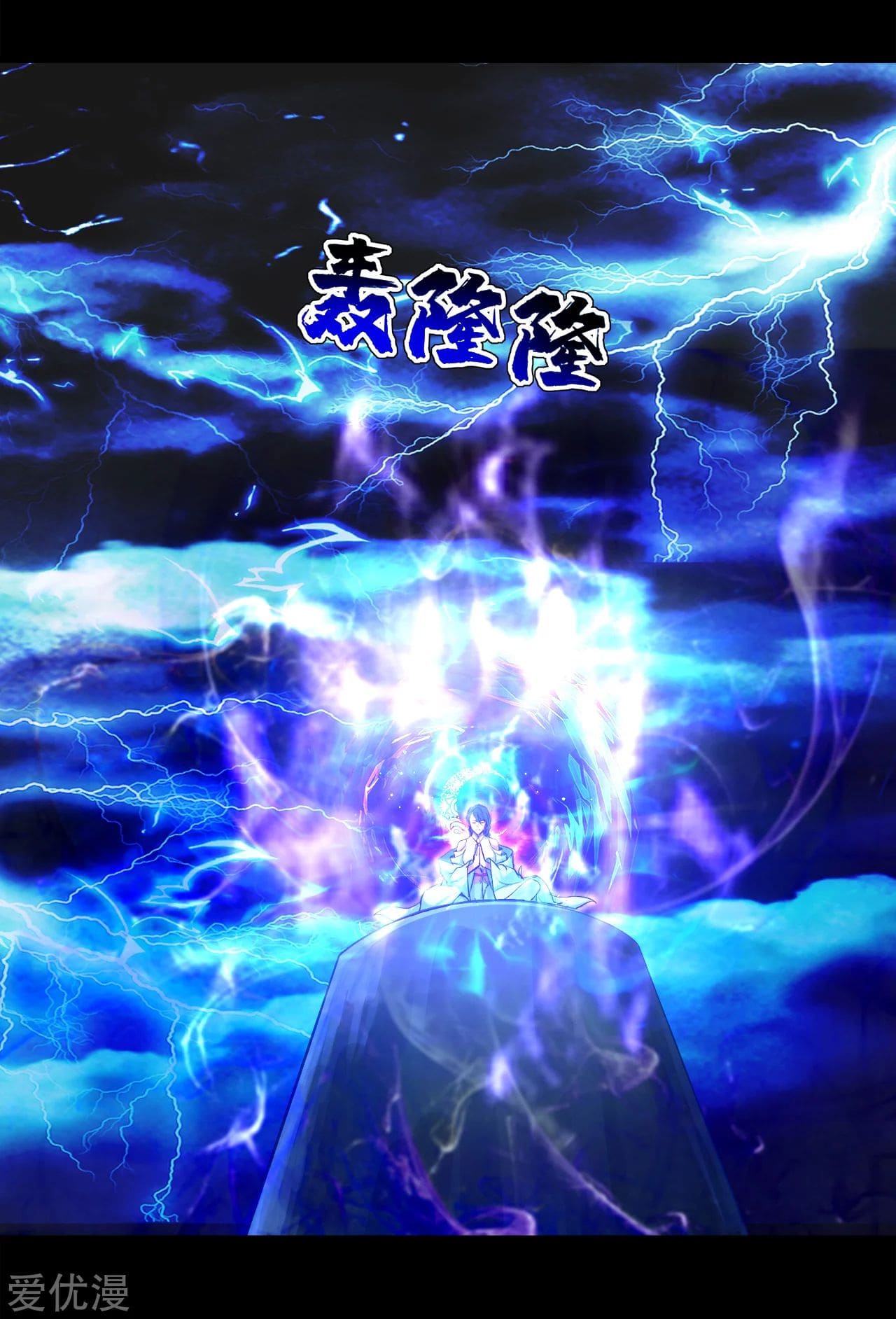 Page 19 of Chapter 92