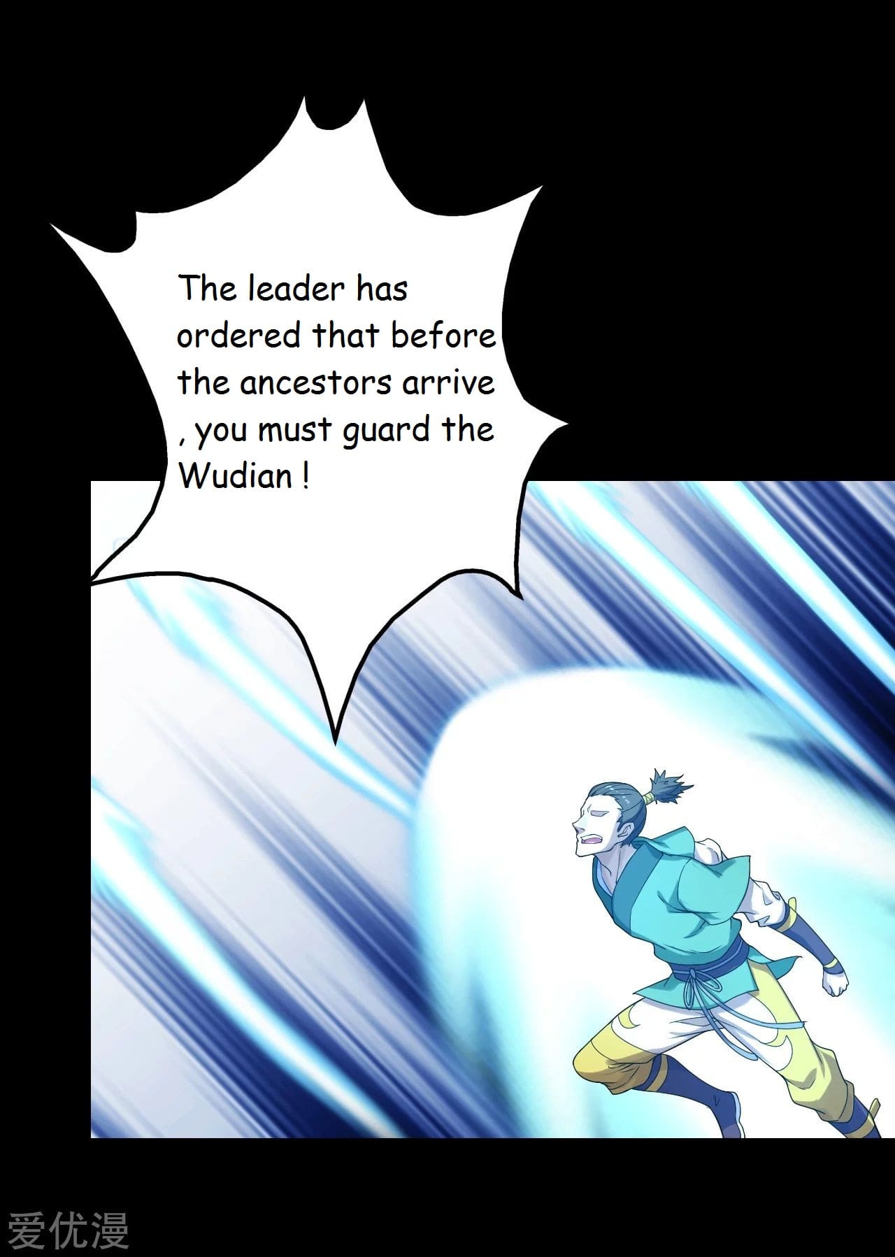 Page 3 of Chapter 94