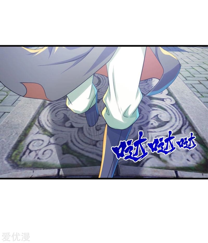 Page 13 of Chapter 98