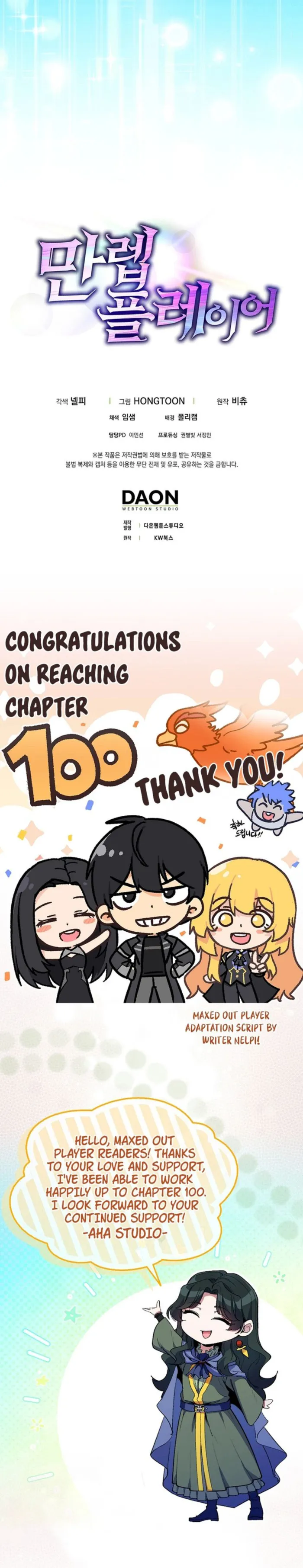 Page 11 of Chapter 100