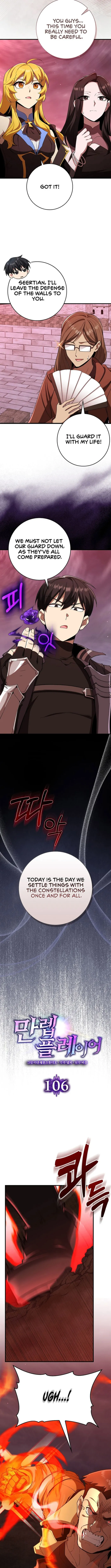 Page 2 of Chapter 106