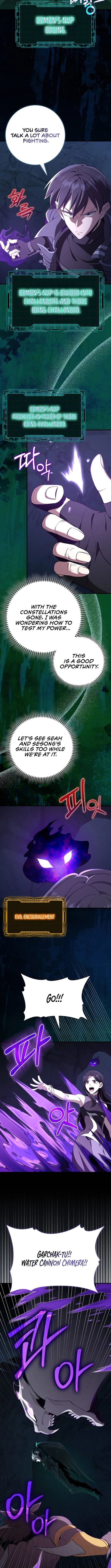 Page 10 of Chapter 112
