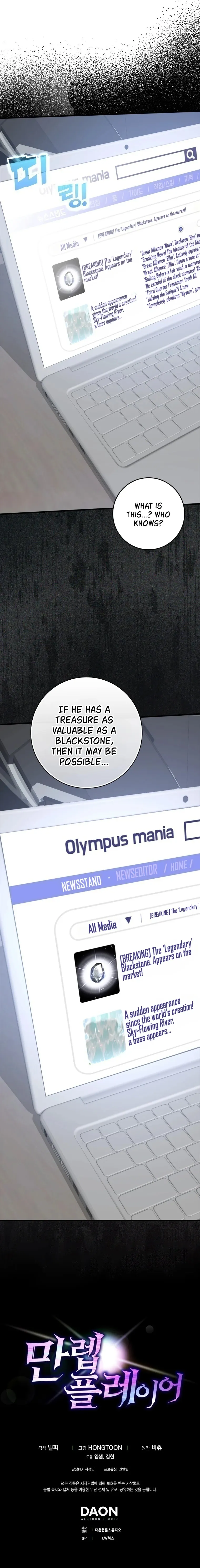 Page 25 of Chapter 29