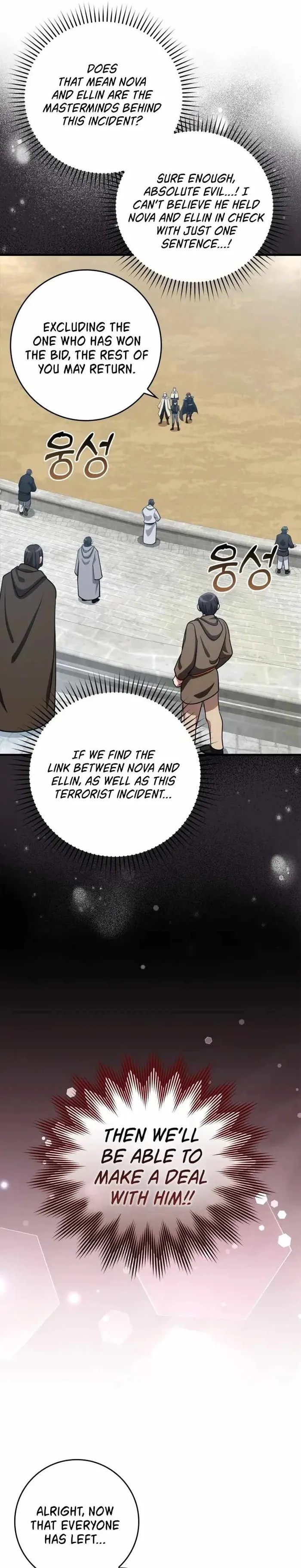 Page 12 of Chapter 31