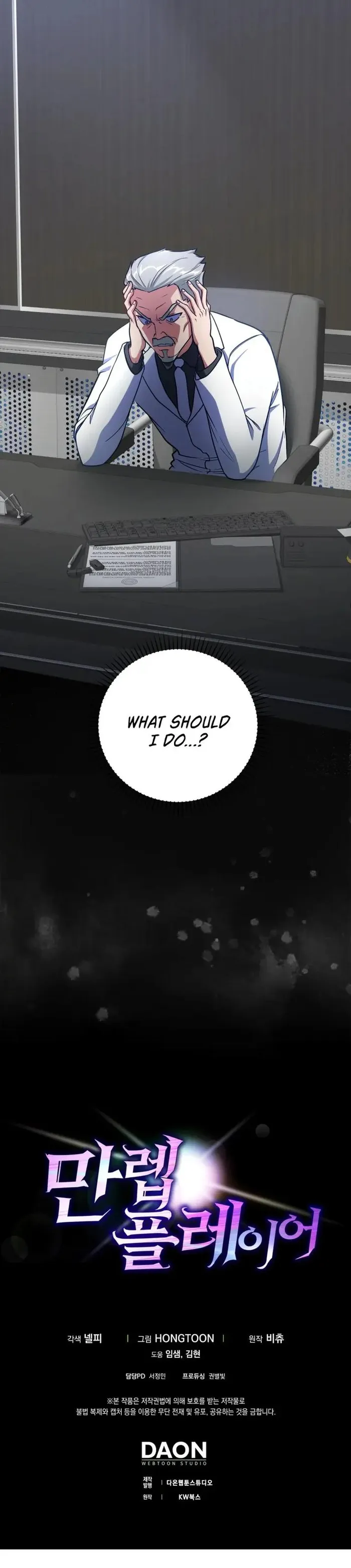 Page 27 of Chapter 31