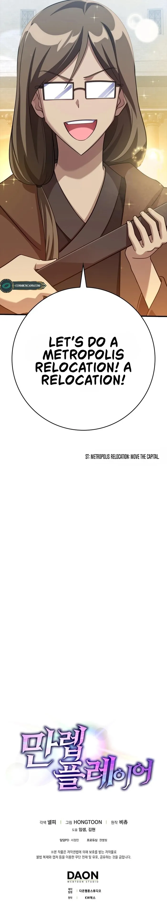 Page 14 of Chapter 32