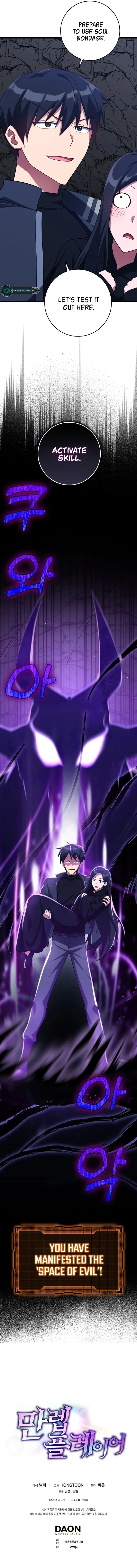 Page 11 of Chapter 35