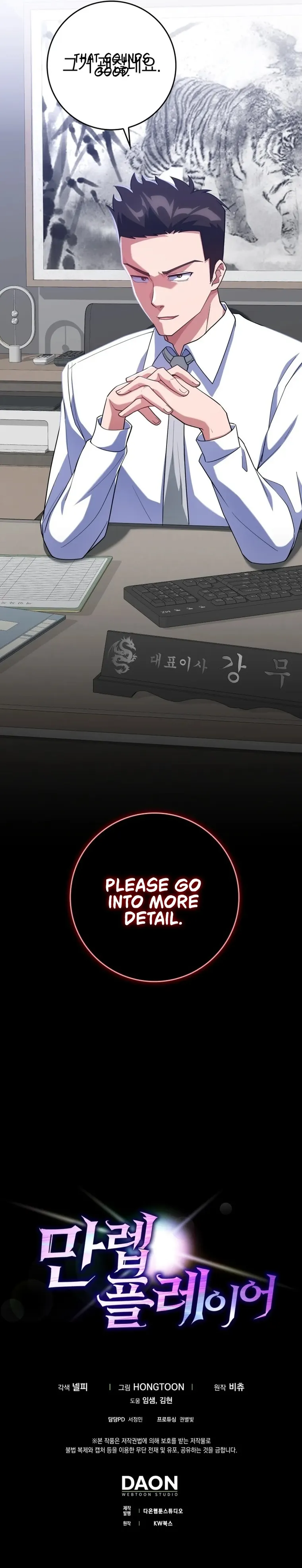 Page 34 of Chapter 37
