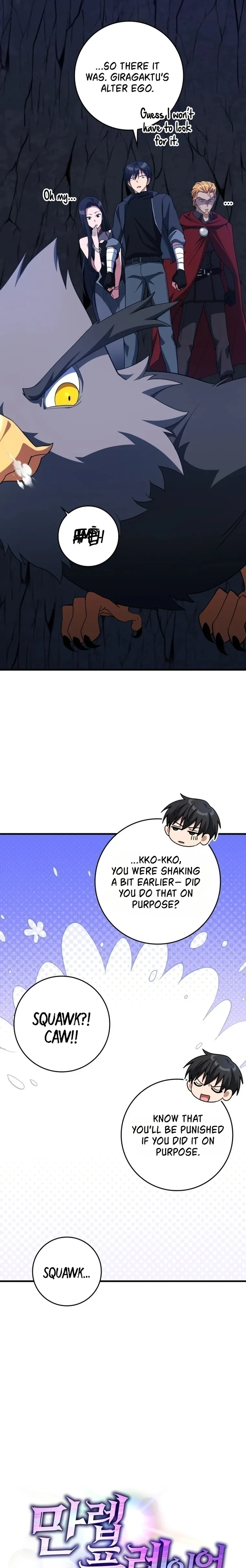 Page 10 of Chapter 38