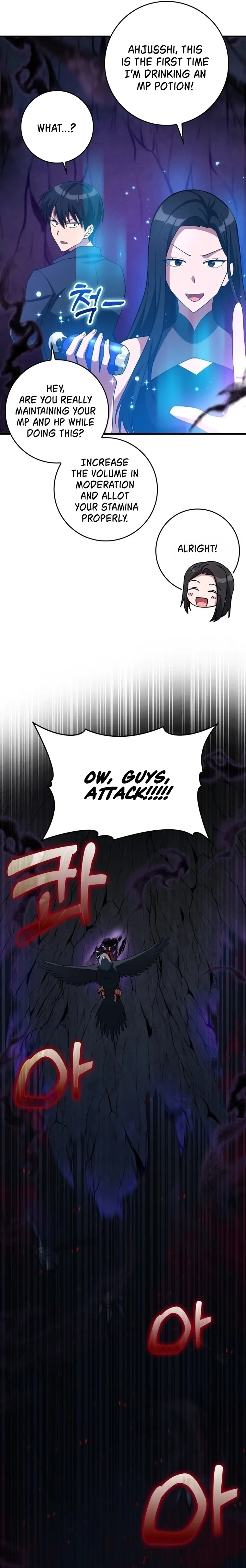 Page 16 of Chapter 38
