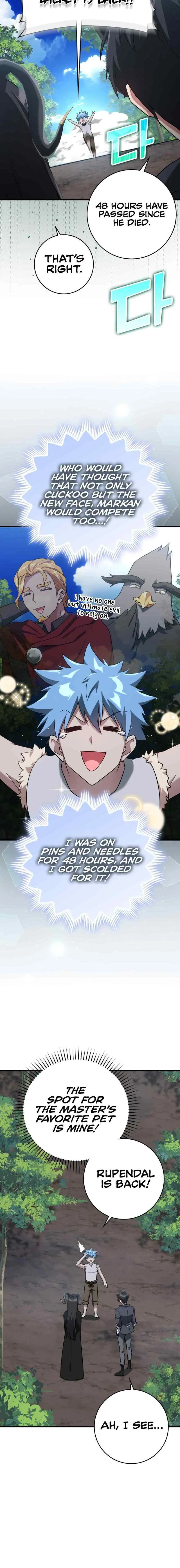 Page 12 of Chapter 41