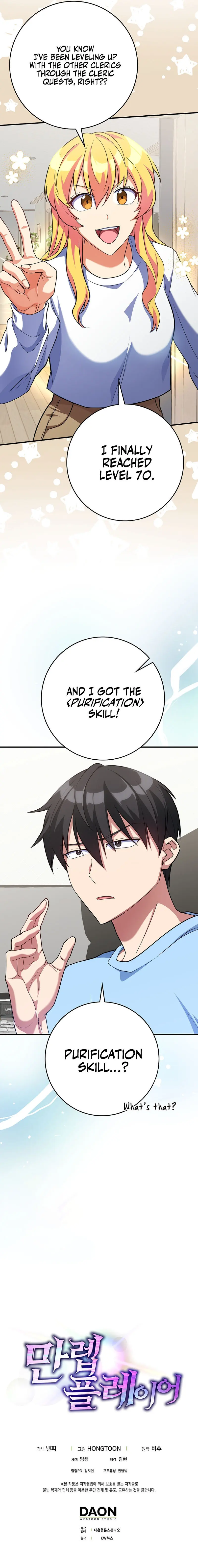 Page 19 of Chapter 53