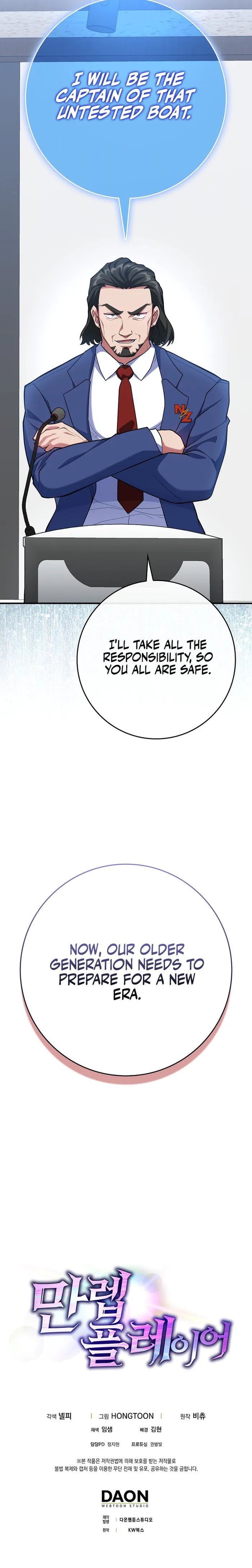Page 11 of Chapter 55