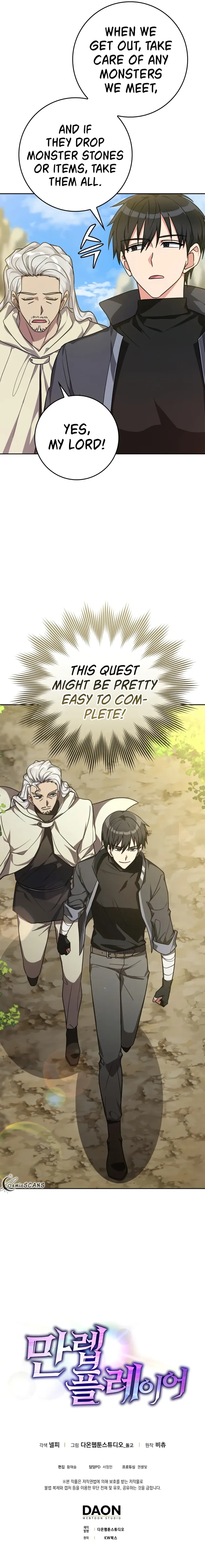 Page 25 of Chapter 5