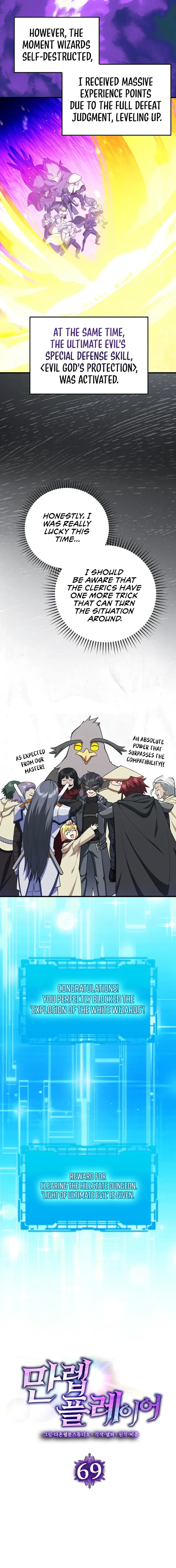Page 13 of Chapter 69