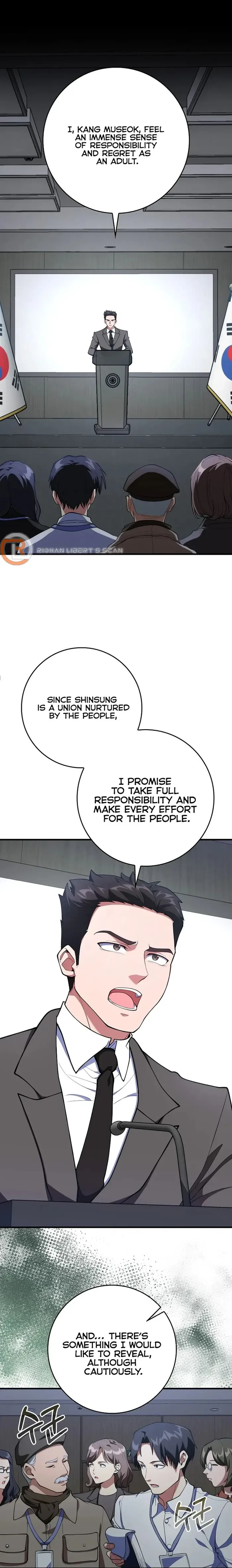 Page 1 of Chapter 73