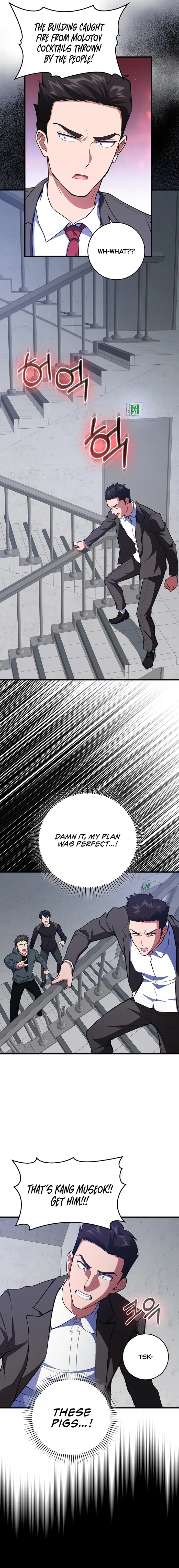 Page 16 of Chapter 73