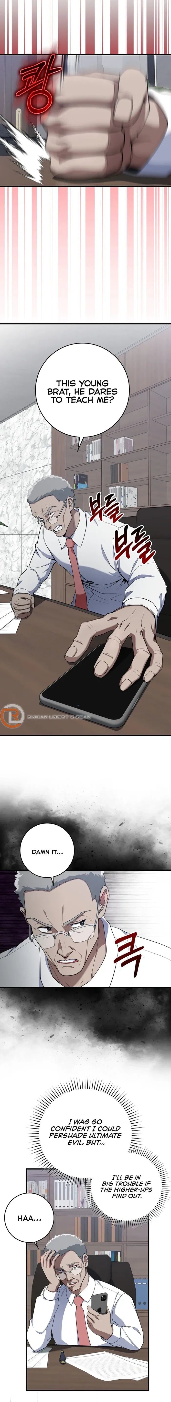Page 6 of Chapter 77
