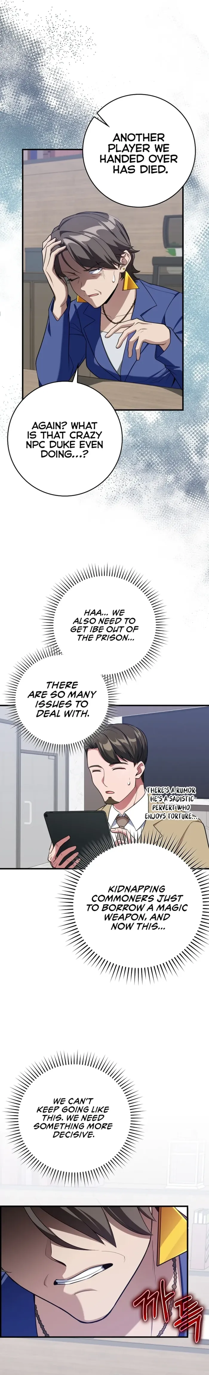 Page 6 of Chapter 80