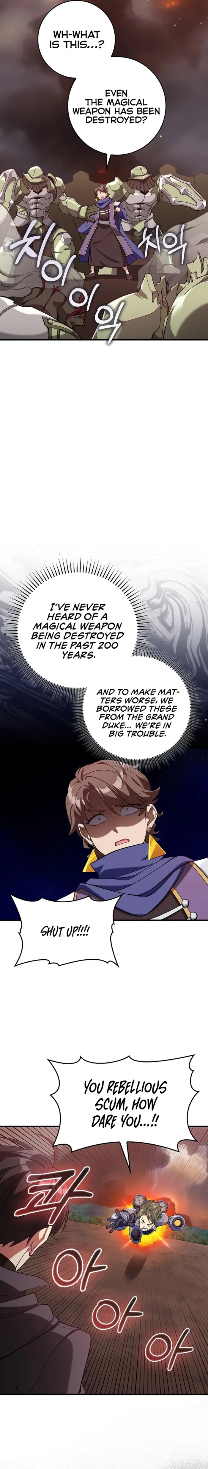 Page 18 of Chapter 81