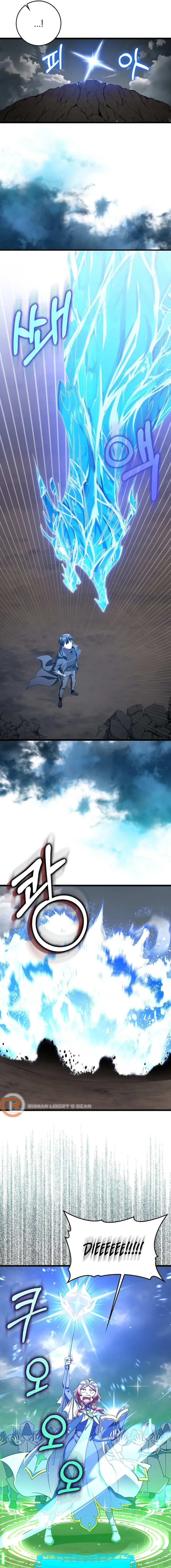 Page 16 of Chapter 82