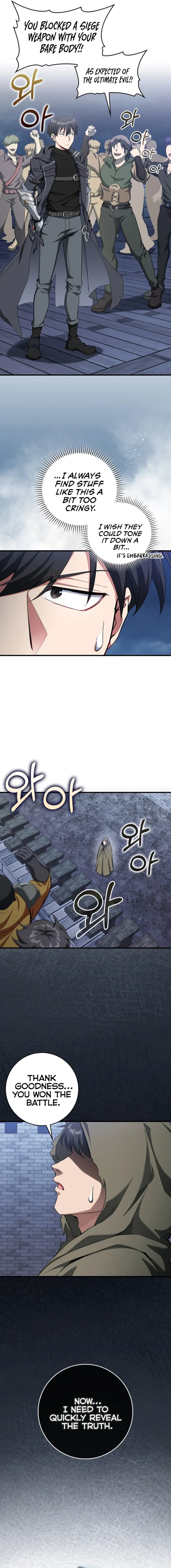 Page 8 of Chapter 84