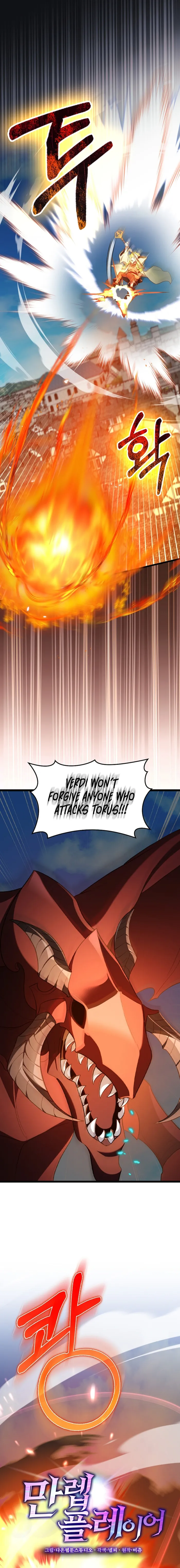 Page 12 of Chapter 90