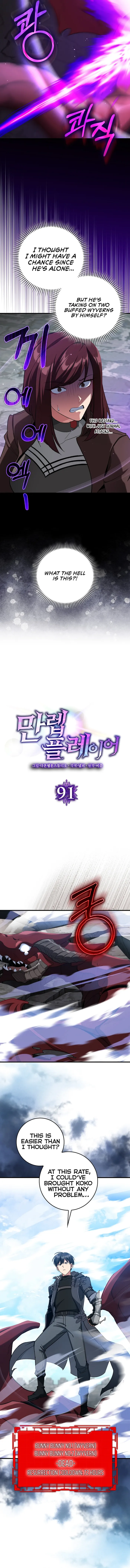 Page 6 of Chapter 91