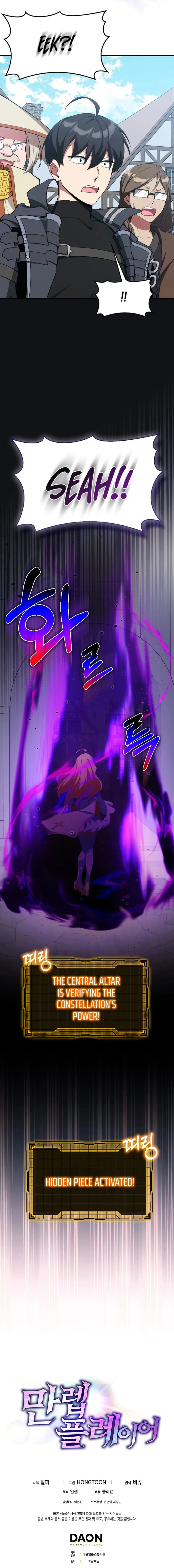 Page 21 of Chapter 96