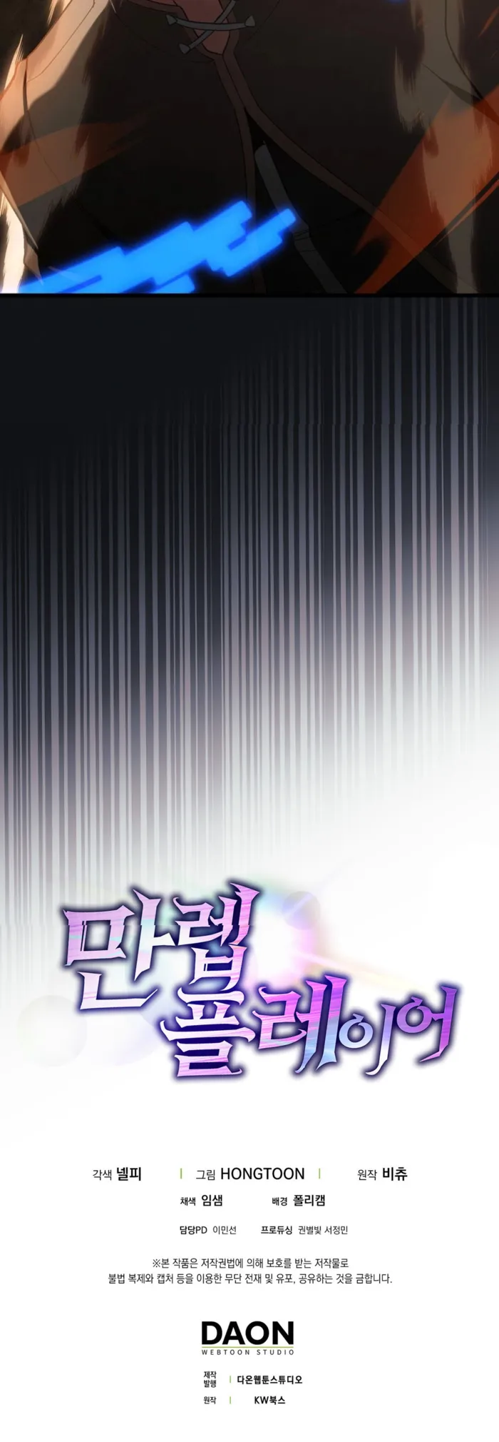 Page 20 of Chapter 97