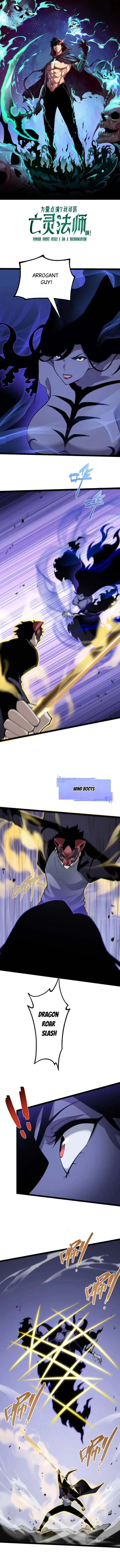 Page 1 of Chapter 104