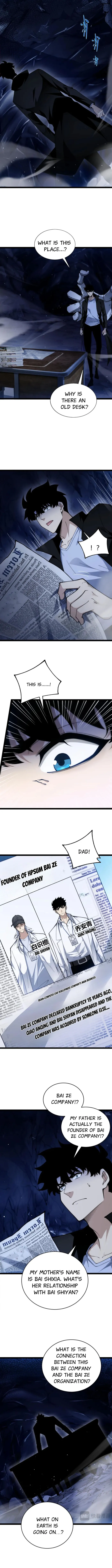 Page 3 of Chapter 105