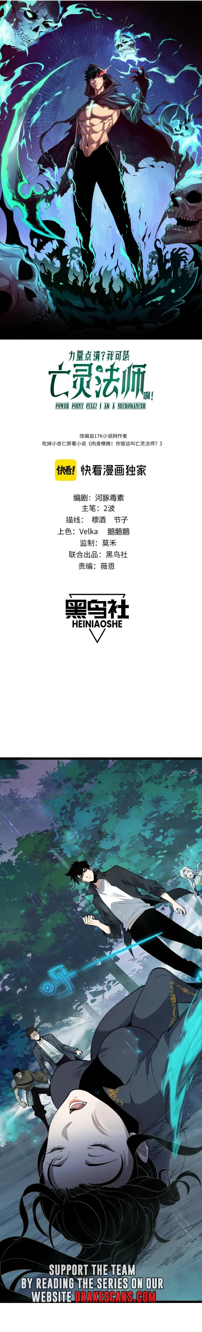 Page 2 of Chapter 32