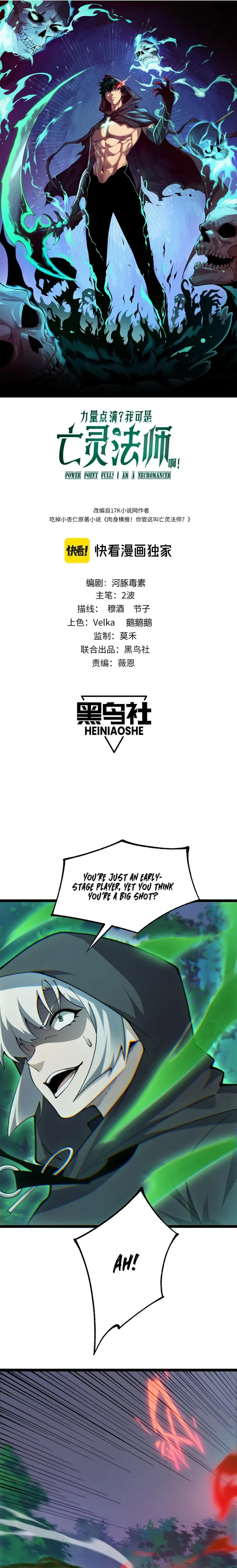 Page 2 of Chapter 35