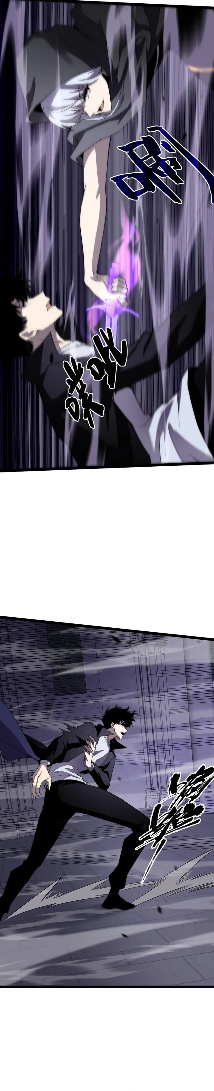 Page 14 of Chapter 53