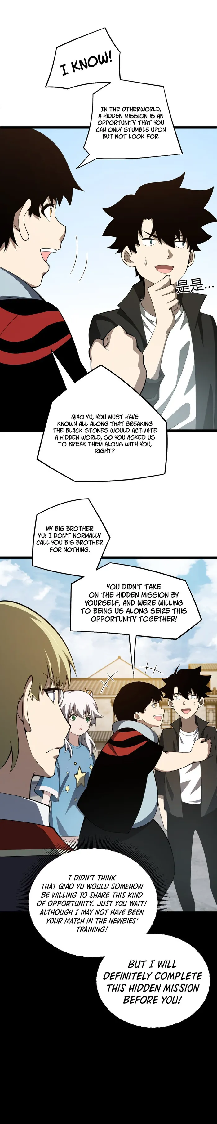 Page 5 of Chapter 5