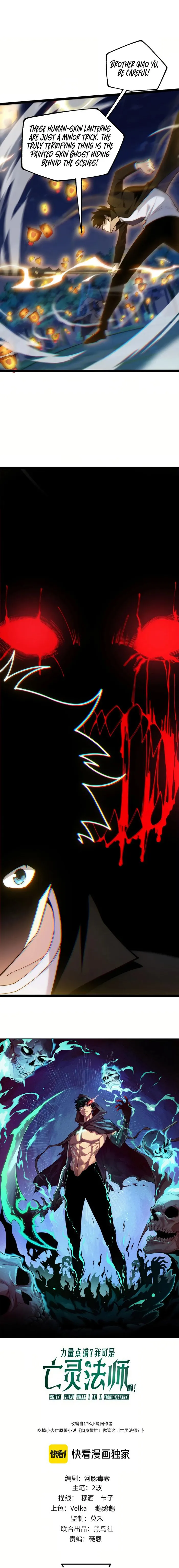 Page 1 of Chapter 74