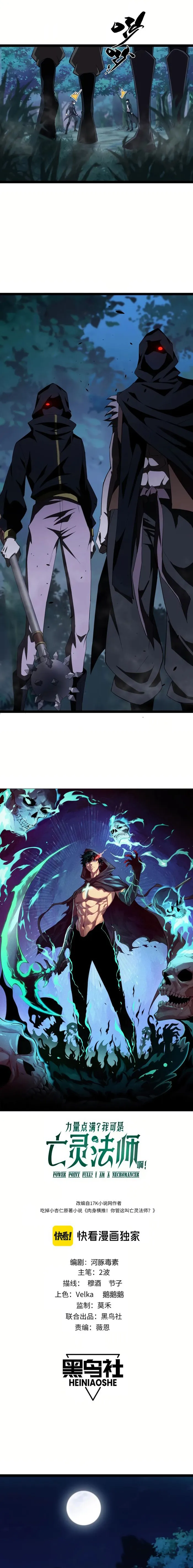 Page 1 of Chapter 75