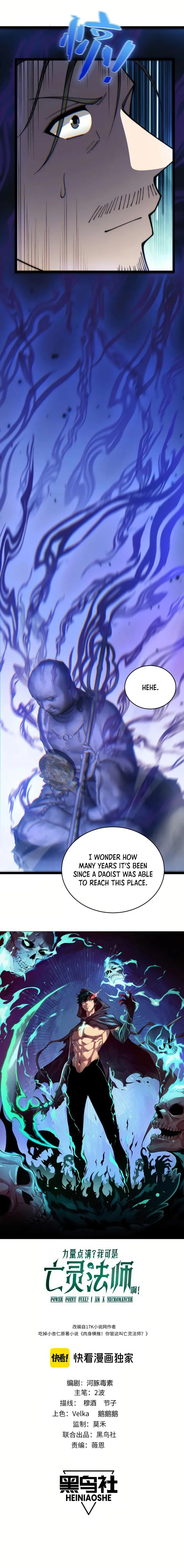 Page 1 of Chapter 76