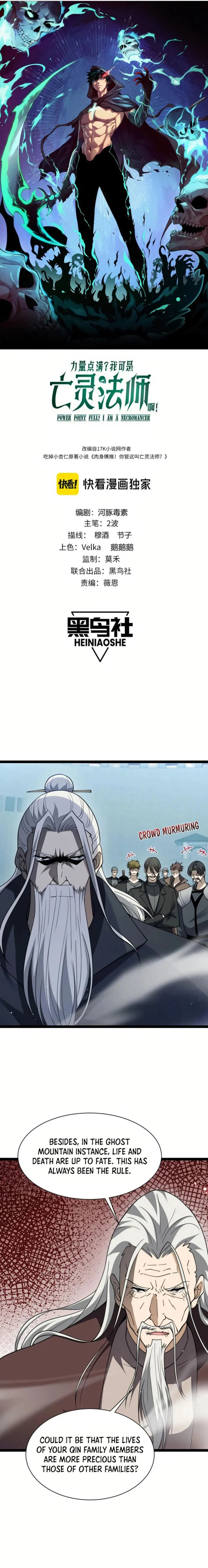 Page 1 of Chapter 81
