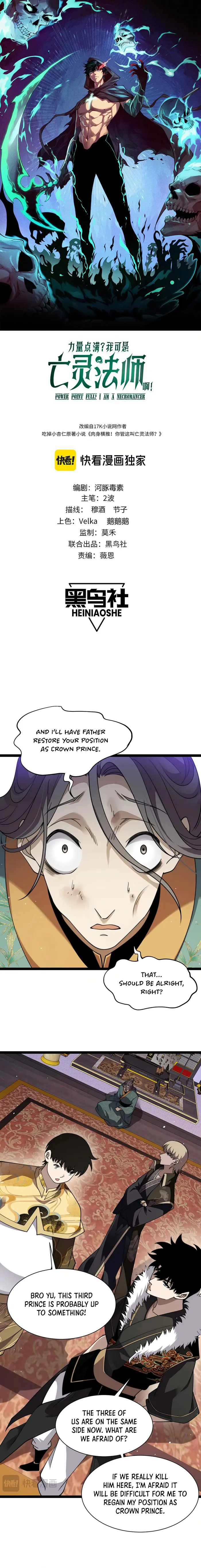 Page 1 of Chapter 84